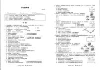 北京市海淀区2024-2025学年九年级上学期期末考试物理试卷