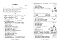北京市海淀区2024-2025学年九年级上学期期末考试物理试卷