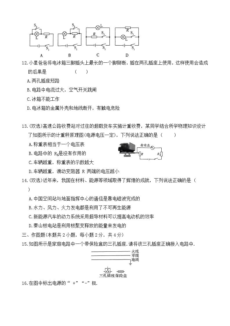 物理第3页