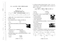 山西省太原市2024-2025学年第一学期期末九年级物理试卷