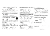 黔东南州2024—2025学年度第一学期期末文化水平测试八年级物理试卷无答案