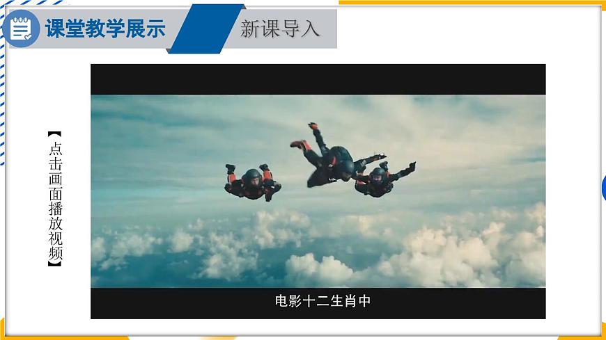 4 重力第3頁