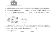 物理九年级全册四 电流精品综合训练题