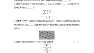 初中物理沪科版（2024）九年级全册第十五章 探究电路第四节 电阻的串联和并联优秀同步训练题