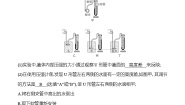 初中物理第八章 压强第二节 探究：液体压强与哪些因素有关优秀第一课时当堂检测题
