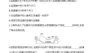 物理八年级全册（2024）第八章 压强第二节 探究：液体压强与哪些因素有关精品第二课时测试题