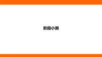 初中人教版（2024）第1節(jié) 力圖片ppt課件