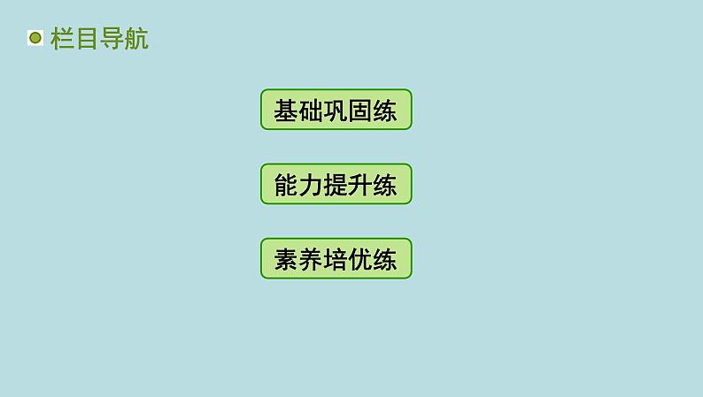 7.2 液体压强课件---2024-2025学年鲁科版八年级下册物理第2页