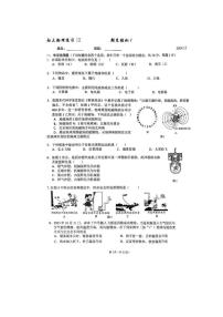 2025人大附中初三上期末物理考前模拟试卷试卷
