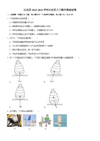 江汉区2023-2024学年下学期期中八年级物理试题（word版含答案）