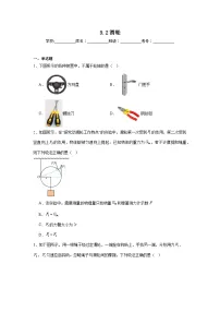 初中物理北师大版(2024)八年级下册(2024)滑轮精练