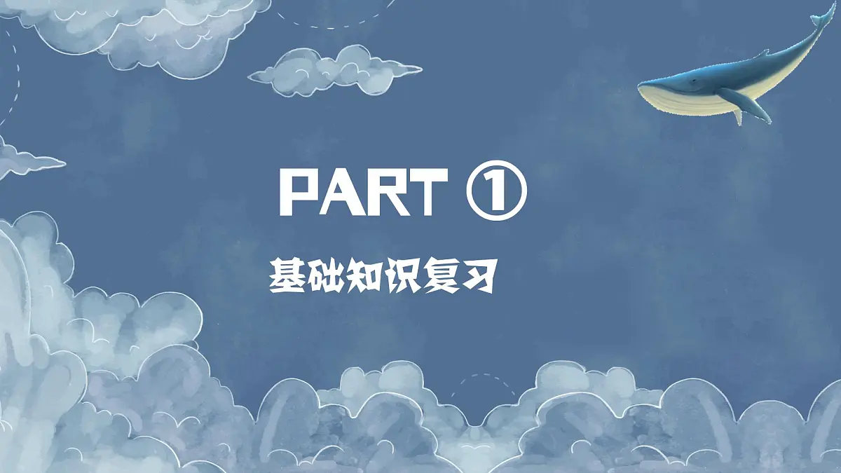 第12讲 压力 固体压强(课件)-2025年中考物理一轮复习知识点总结及配套练习第2页