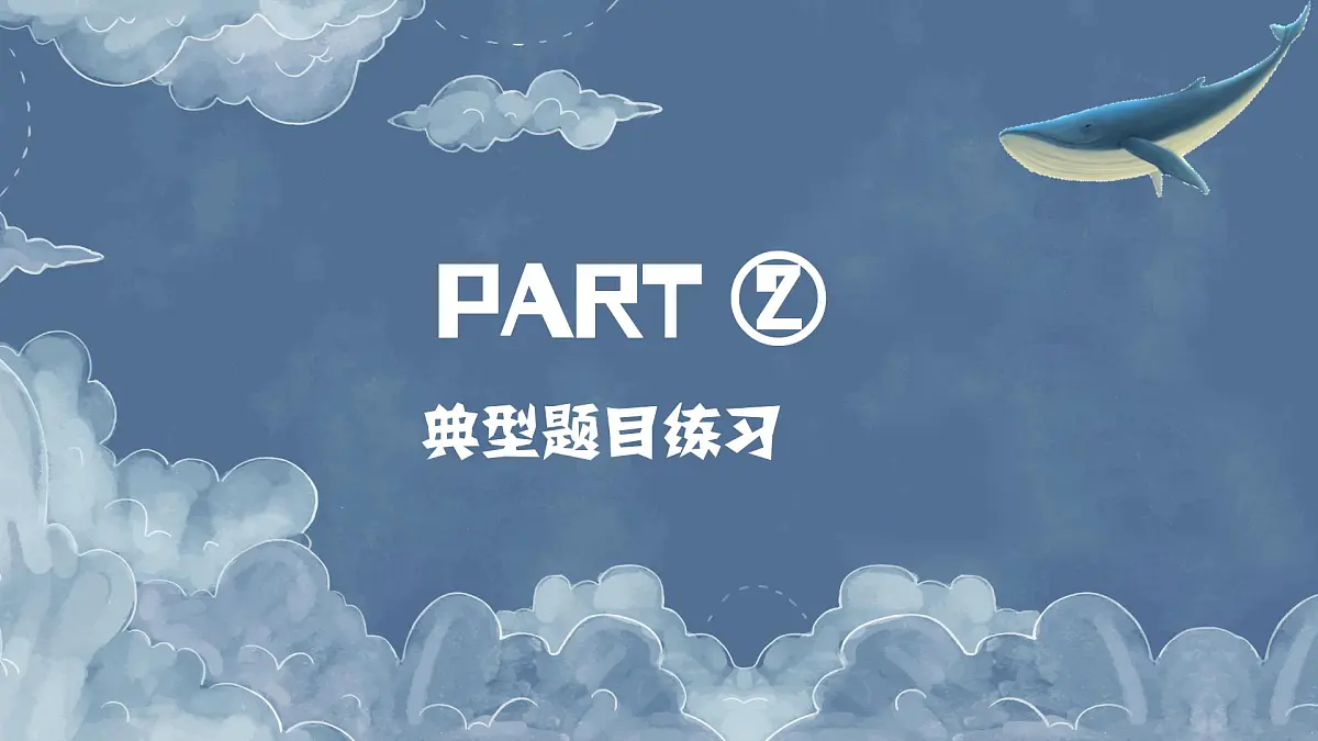 第12讲 压力 固体压强(课件)-2025年中考物理一轮复习知识点总结及配套练习第6页