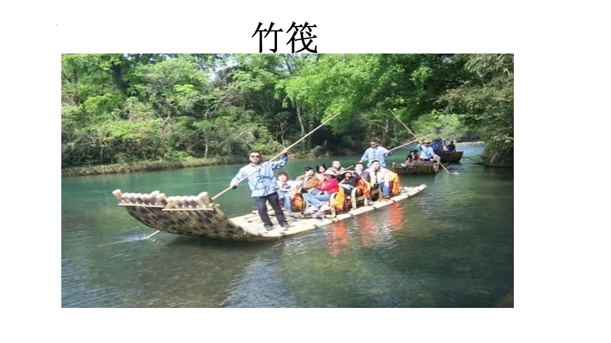 跨学科实践13 :桥梁调查与模型制作-2024-2025学年八年级物理下学期项目化课程案例 课件第3页