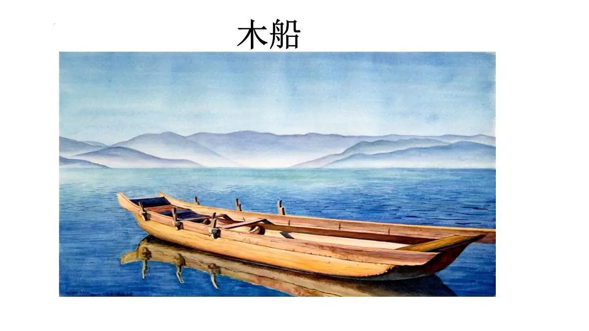 跨学科实践13 :桥梁调查与模型制作-2024-2025学年八年级物理下学期项目化课程案例 课件第5页