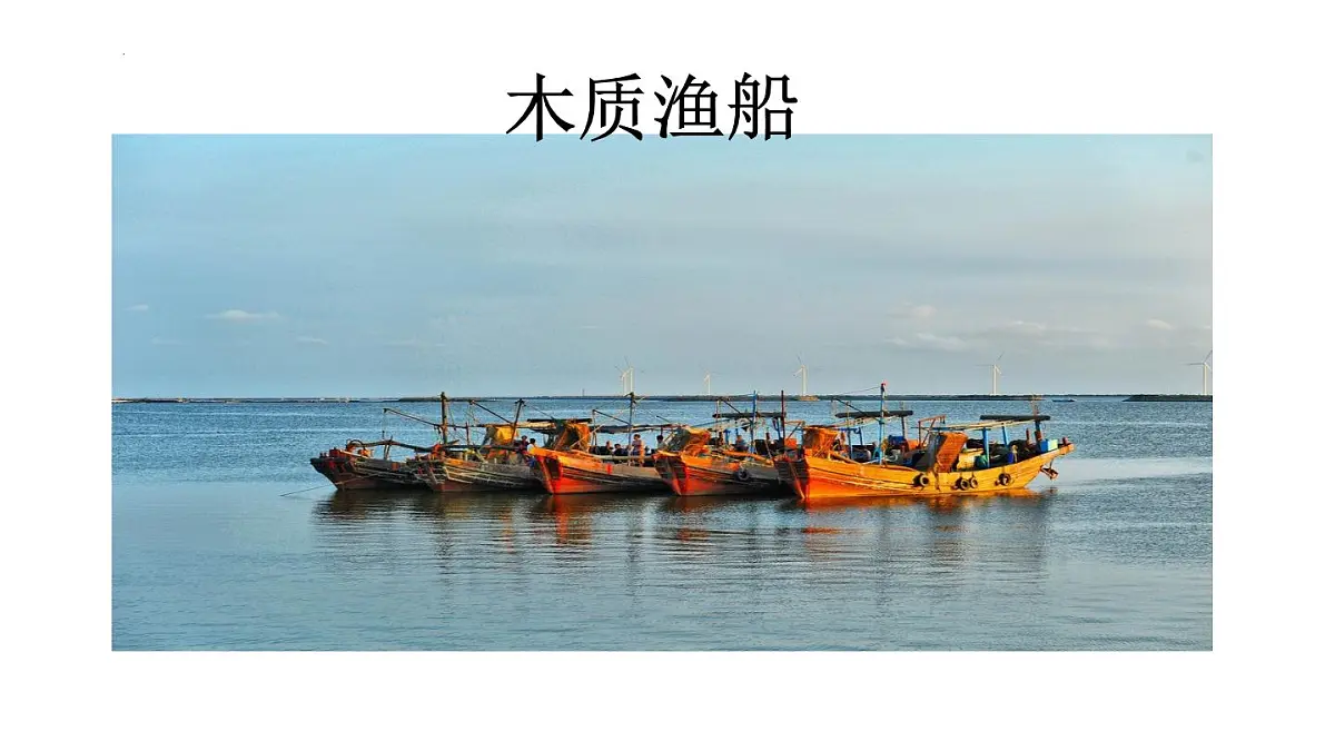 跨学科实践13 :桥梁调查与模型制作-2024-2025学年八年级物理下学期项目化课程案例 课件第7页