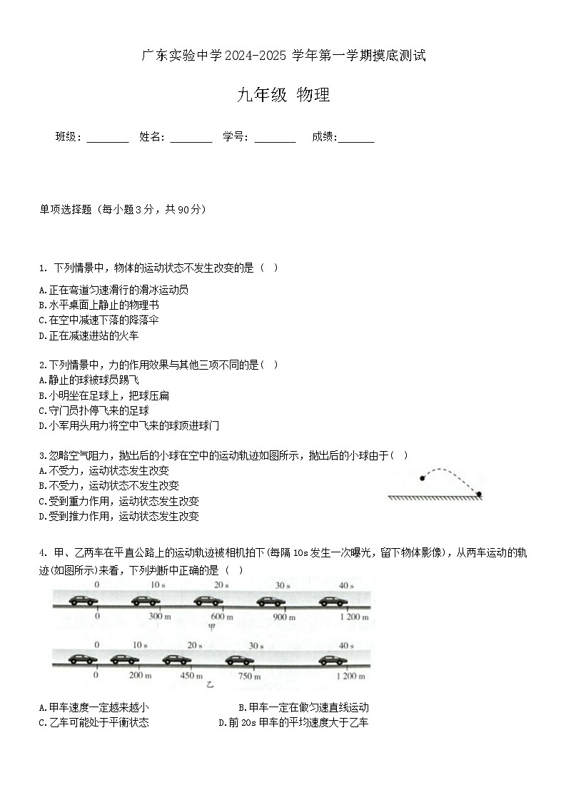 试题第1页
