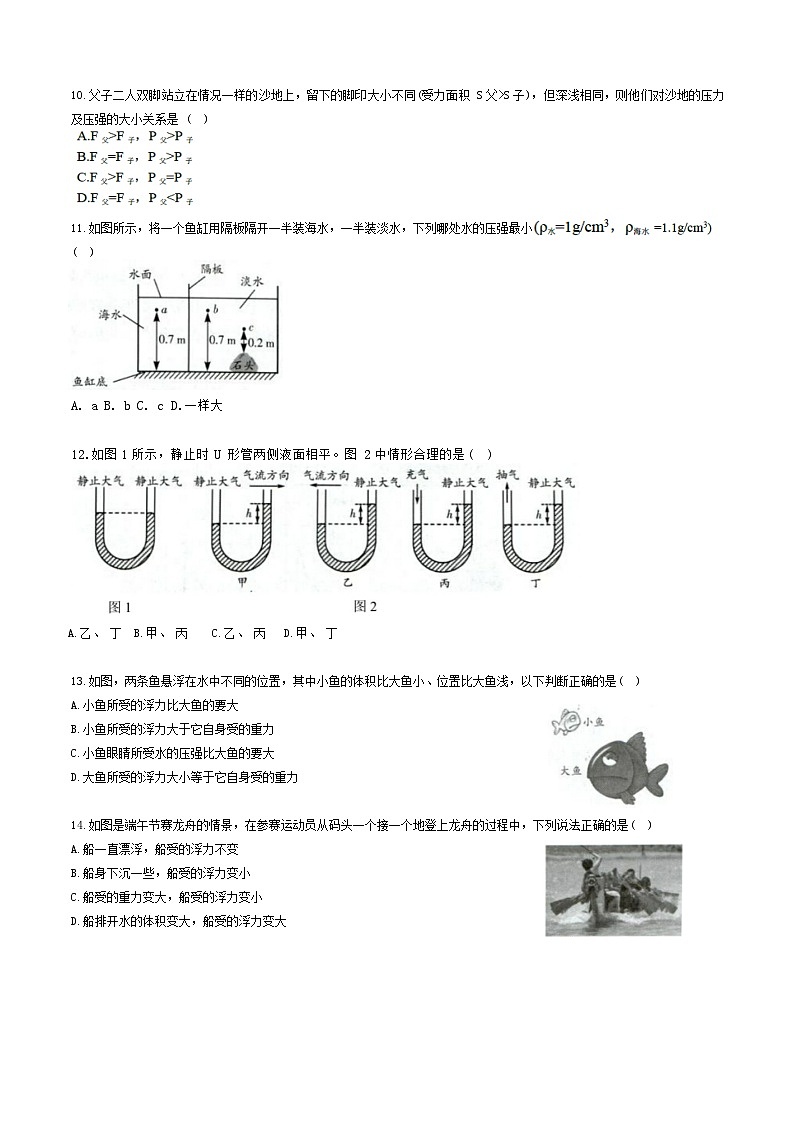 试题第3页