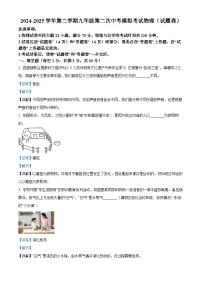 安徽省亳州市部分学校2025年中考二模 物理试题(含解析)