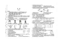 2025年安徽省蚌埠市部分学校中考三模物理、化学试卷　（中考模拟）