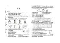 2025年安徽省蚌埠市部分学校中考三模物理、化学试卷 (中考模拟)