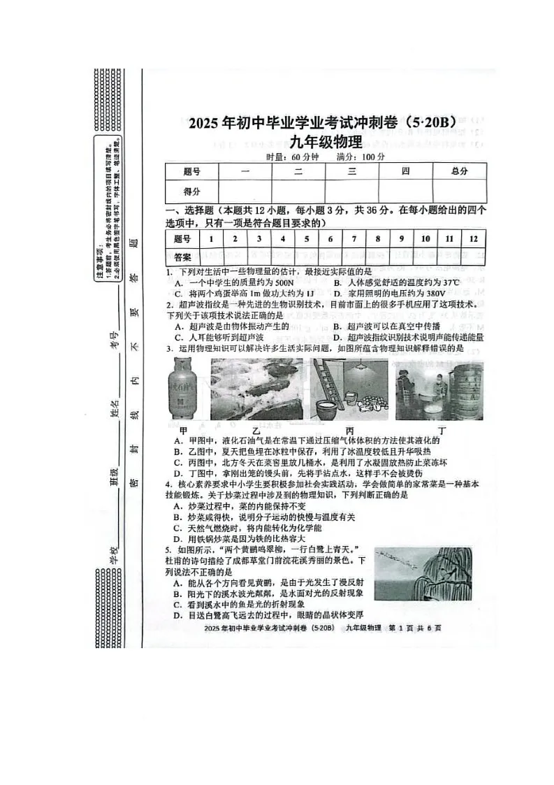 物 物第1页