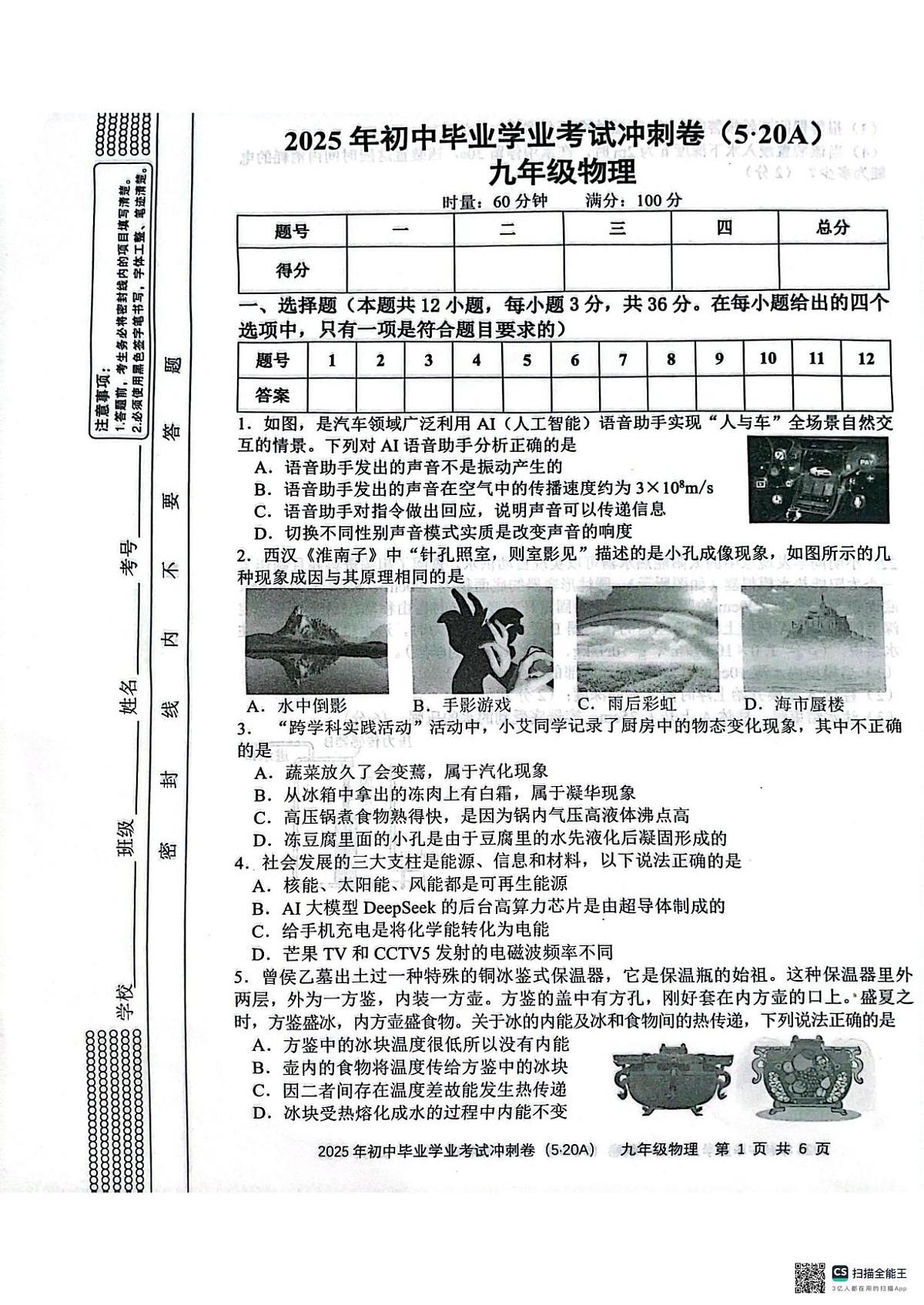 物 物第1页