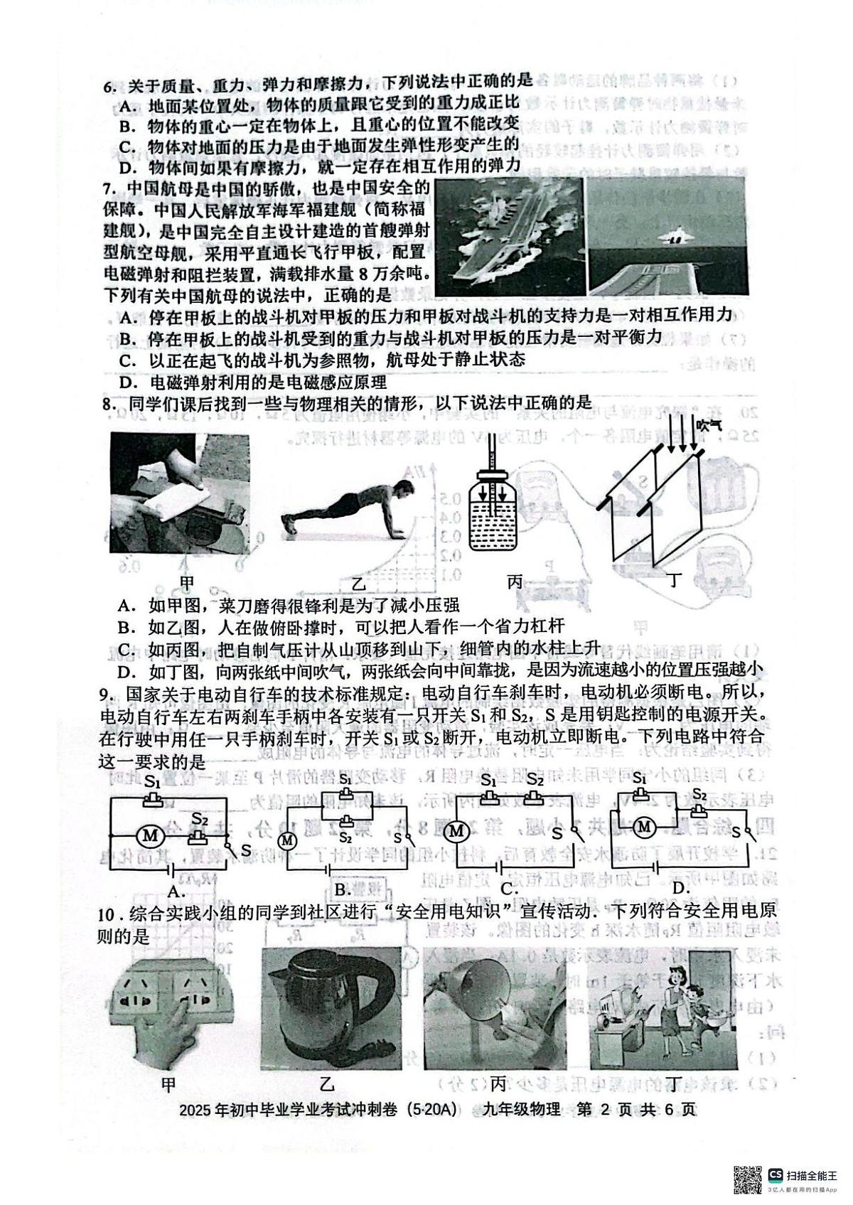 物 物第2页