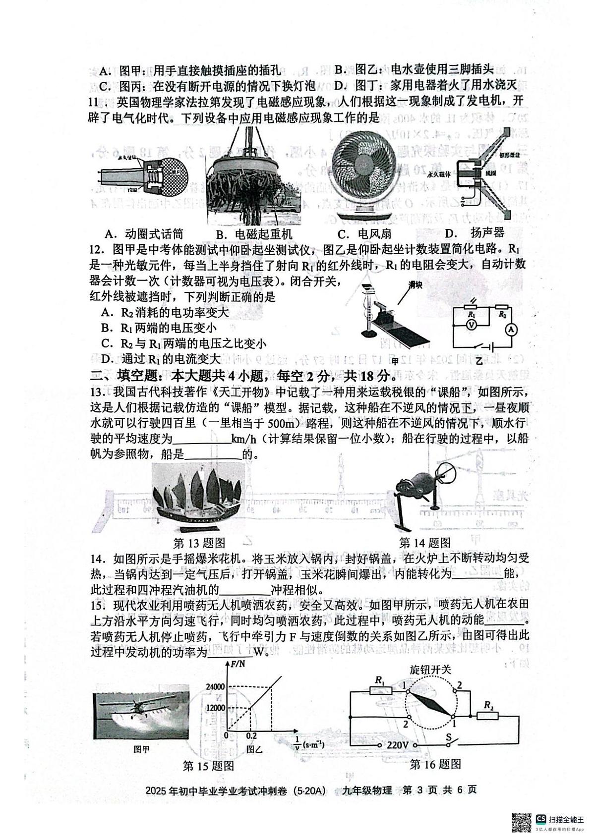 物 物第3页