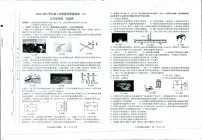 2025年安徽省蚌埠市中考三模考试物理试卷（中考模拟）