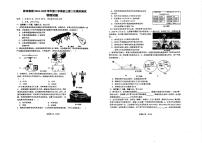 2025年广东省湛江市雷州市九年级第二学期五校联考模拟预测物理试题（中考模拟）