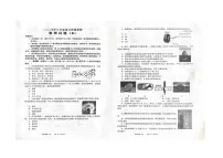 2025年山东省滨州市滨城区中考二模物理试卷(中考模拟 )