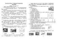 2025年江西省新余市渝水区中考适应性考试物理试题卷（中考模拟 ）