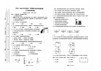 广西壮族自治区北海市2024-2025学年九年级上学期期中教学质量检测物理试题