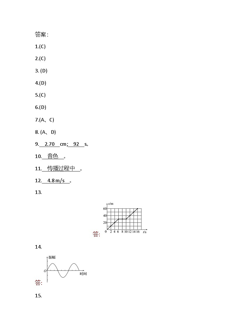 答案第1页