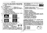 2025年宁夏银川市第二十四中学中考三模物理试卷（中考模拟）