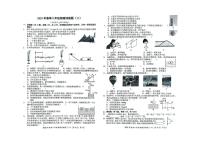 湖北省黄冈市黄梅县部分学校2024-2025学年八年级下学期第二次月考物理试题