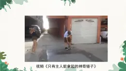 滬粵版物理九年級下冊16.3 探究電磁鐵的磁性課件