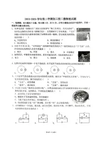 2025年广东省珠海市第九中学中考三模物理试卷（中考模拟）