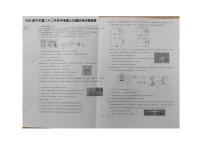 2025年青海省西宁市第二十二中学中考第三次模拟考试物理卷（中考模拟）