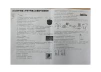 2025西宁市第八中学中考第三次模拟考试物理卷（中考模拟）