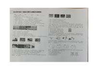 2025年青海省西宁市五一学校中考第三次模拟考试物理卷（中考模拟）