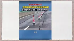 9.1 压强-課件-人教版（2024）物理八年级下册