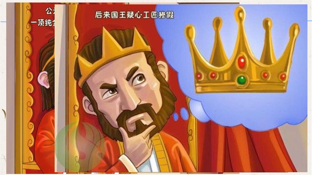 10.2 阿基米德原理 课件 物理人教版(2024)八年级下册第2页