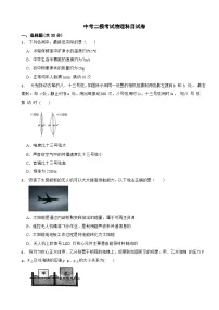 广东省广州市2025年中考二模考试物理科目试卷及答案