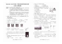 2025年广东省云浮市罗定市中考第一次模拟物理试卷（中考模拟）