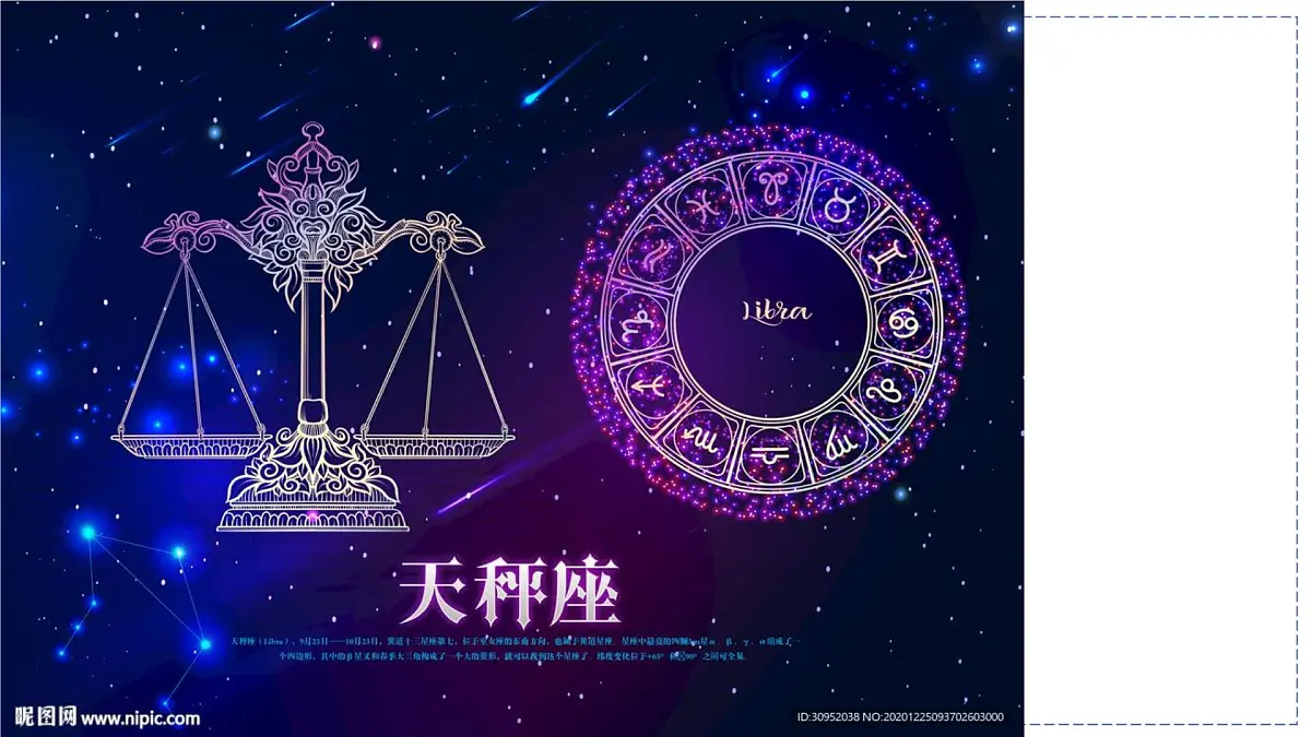 2024-2025学年苏科版物理八年级下册 6.1 质量及其测量 课件第2页