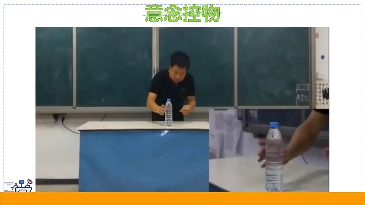 2024-2025学年苏科版物理八年级下册 9.5 物体的浮与沉 课件 (2)第2页