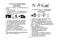 2025年河北省石家庄外国语学校中考三模物理试卷