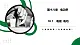 18.1《电能 电功》精品課件+教学设计+同步練習题（含参考答案与解析）